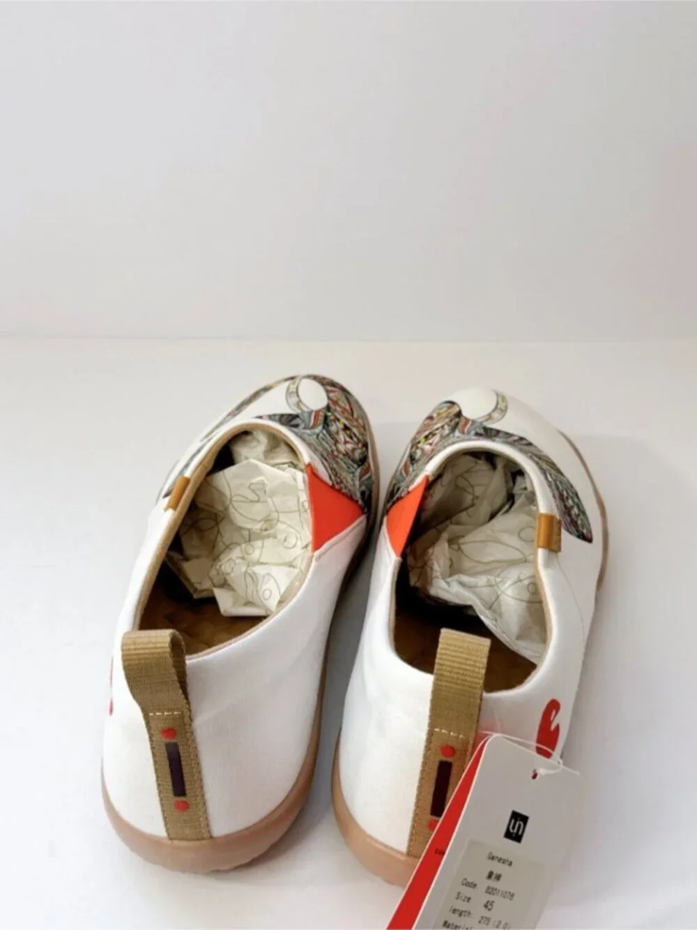 UIN ganesha slip